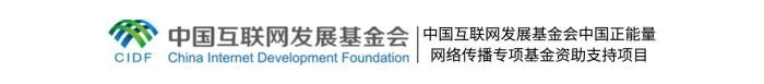 習言道｜人民，只有人民，才是創(chuàng)造世界歷史的動力