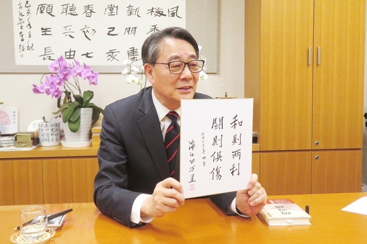海江田萬里寄語中日關(guān)系“和則兩利，斗則俱傷”。視頻截圖