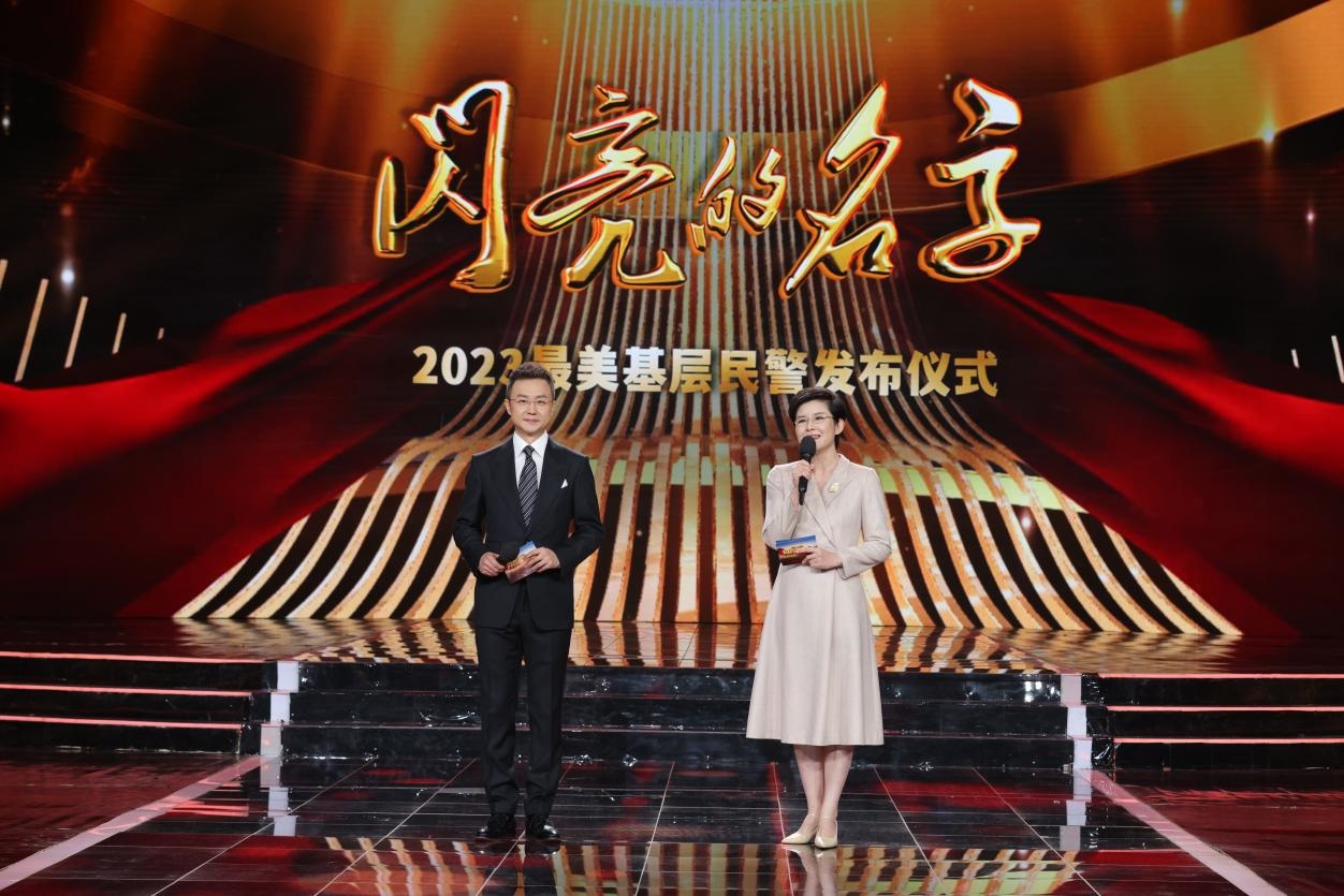 主持人：剛強(qiáng)、王寧