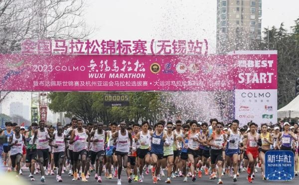 2023年3月19日，2023無錫馬拉松鳴槍開賽。新華社記者 李博 攝