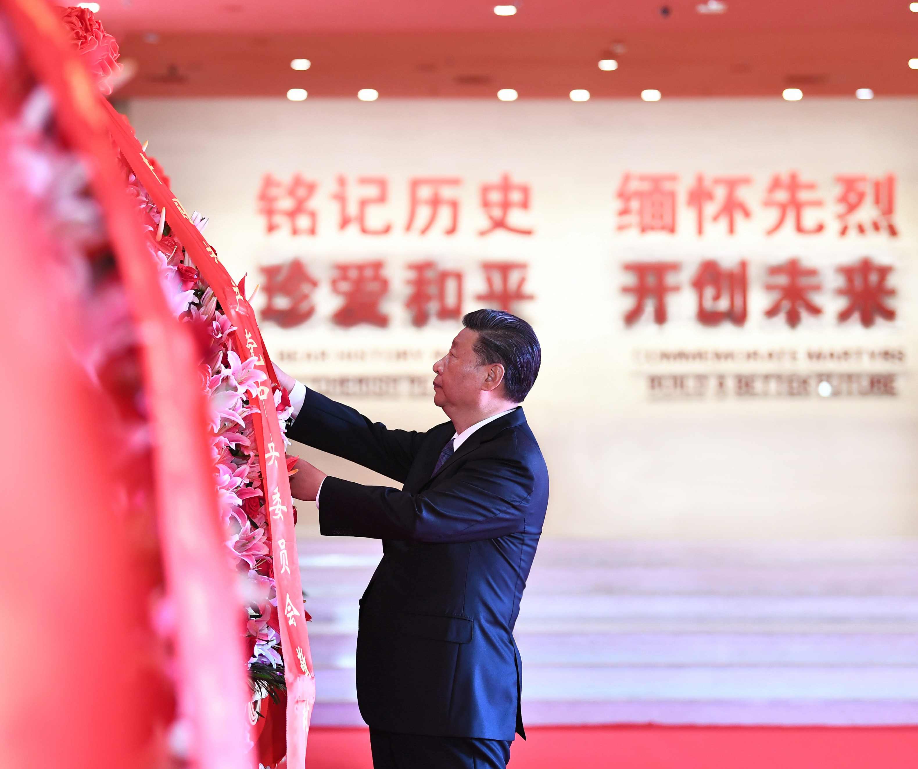 2020年9月3日，習(xí)近平總書記來到中國(guó)人民抗日戰(zhàn)爭(zhēng)紀(jì)念館，出席紀(jì)念中國(guó)人民抗日戰(zhàn)爭(zhēng)暨世界反法西斯戰(zhàn)爭(zhēng)勝利75周年向抗戰(zhàn)烈士敬獻(xiàn)花籃儀式。