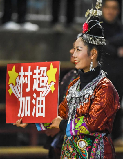 1月7日，一位村民手舉“村超加油”的標(biāo)牌 新華社記者 陶亮 攝 