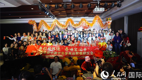 “龍行絲路情·春?jiǎn)炯覈?guó)夢(mèng)”2024年全菲中國(guó)學(xué)生學(xué)者迎新春聯(lián)歡會(huì)在馬尼拉克里斯汀大學(xué)成功舉行。人民網(wǎng)記者樊帆 攝