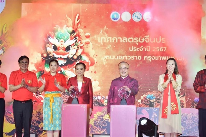 泰國旅游與體育部長素妲婉、中國駐泰國使館公使吳志武代表中泰雙方同時(shí)觸按水晶球點(diǎn)亮龍頭彩燈。中國駐泰國使館供圖