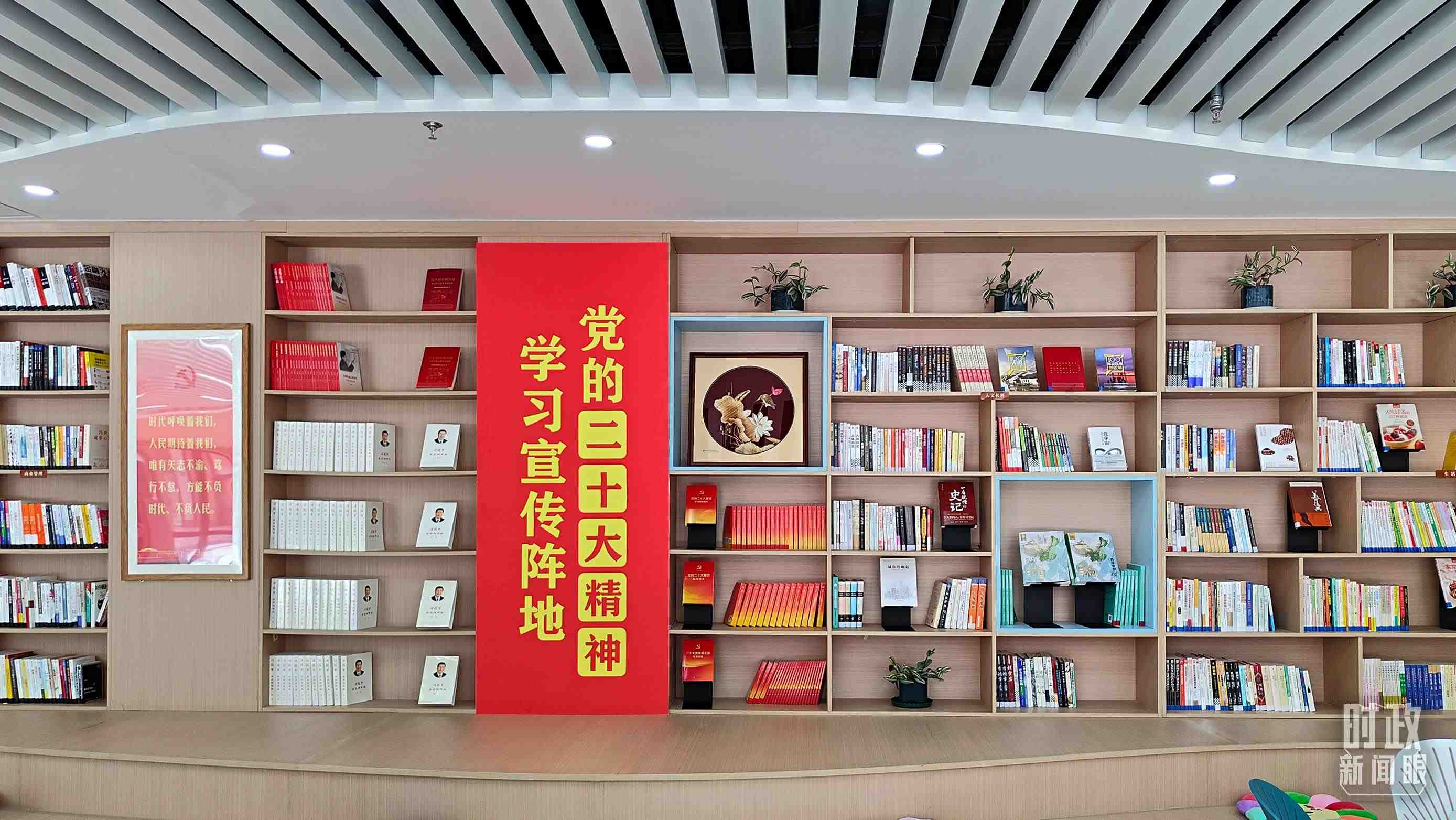 △雄安新區(qū)南文營社區(qū)黨群服務中心。2023年5月，習近平在這里強調要構筑新時代宜業(yè)宜居的“人民之城”。（總臺央視記者楊立峰拍攝）