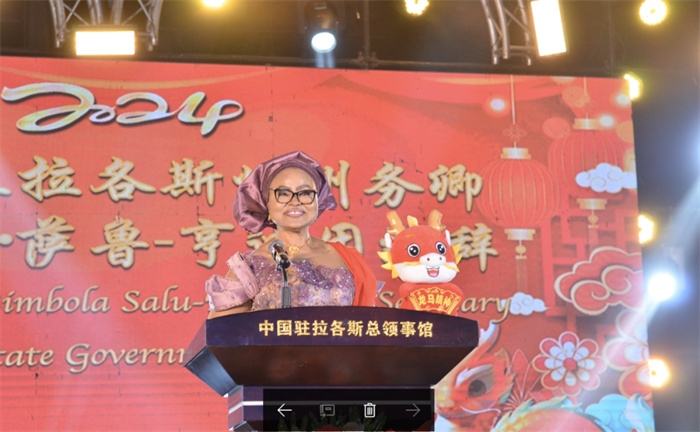 薩魯-亨迪因代表拉各斯州長致辭。中國駐拉各斯總領(lǐng)館供圖