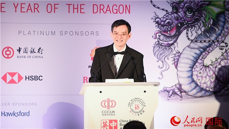 英國(guó)中國(guó)商會(huì)會(huì)長(zhǎng)、中國(guó)銀行倫敦分行行長(zhǎng)方文建致辭。人民網(wǎng) 郭錦標(biāo)攝