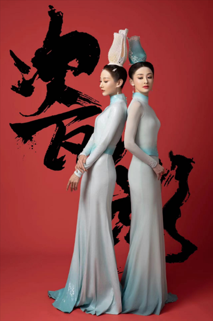 《瓷影》。中國(guó)東方演藝集團(tuán)供圖