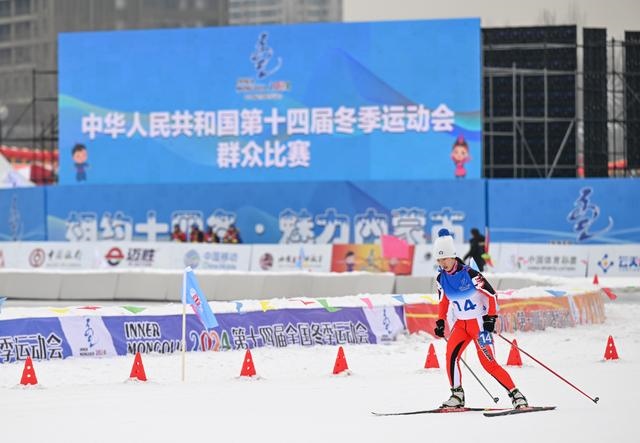1月13日，黑龍江隊選手宋雨迪在女子4×1公里團體接力（自由技術）比賽中。當日，第十四屆全國冬季運動會群眾越野滑雪比賽在內蒙古呼和浩特市東河冰場開賽。新華社記者 貝赫 攝