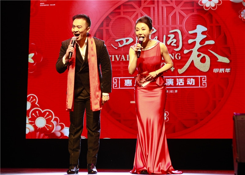 2024年“四海同春”慰僑訪演團亞太團新西蘭惠靈頓演出現(xiàn)場。圖片由陸欣讌、孟韜、葉勇提供