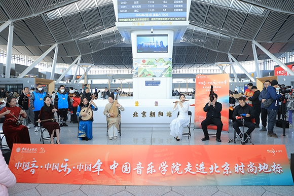中國(guó)音樂學(xué)院“國(guó)樂快閃”演出。學(xué)校供圖