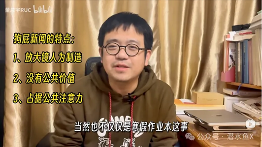 “秦朗丟作業(yè)”確系編造，網(wǎng)紅道歉！新黃色新聞泛濫很危險(xiǎn)