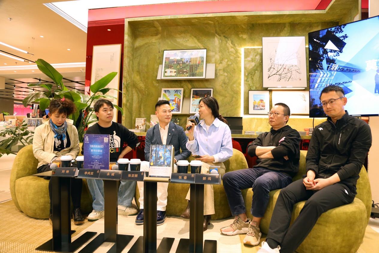 新書分享會現(xiàn)場。作家出版社供圖