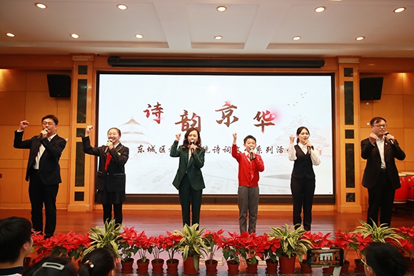 活動(dòng)現(xiàn)場(chǎng)。 北京市東城區(qū)教育工委供圖