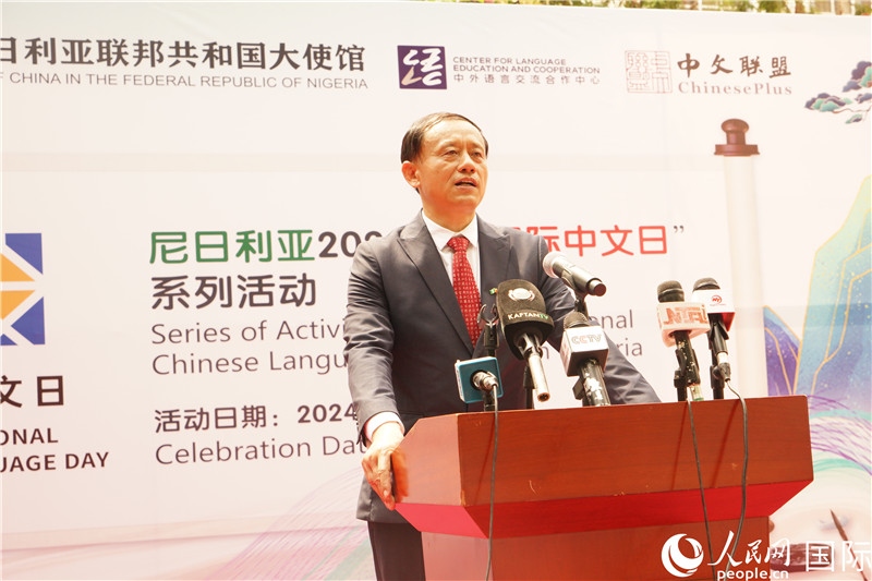 駐尼日利亞使館文化參贊兼中國文化中心主任李旭大致辭。人民網(wǎng)記者姜宣攝