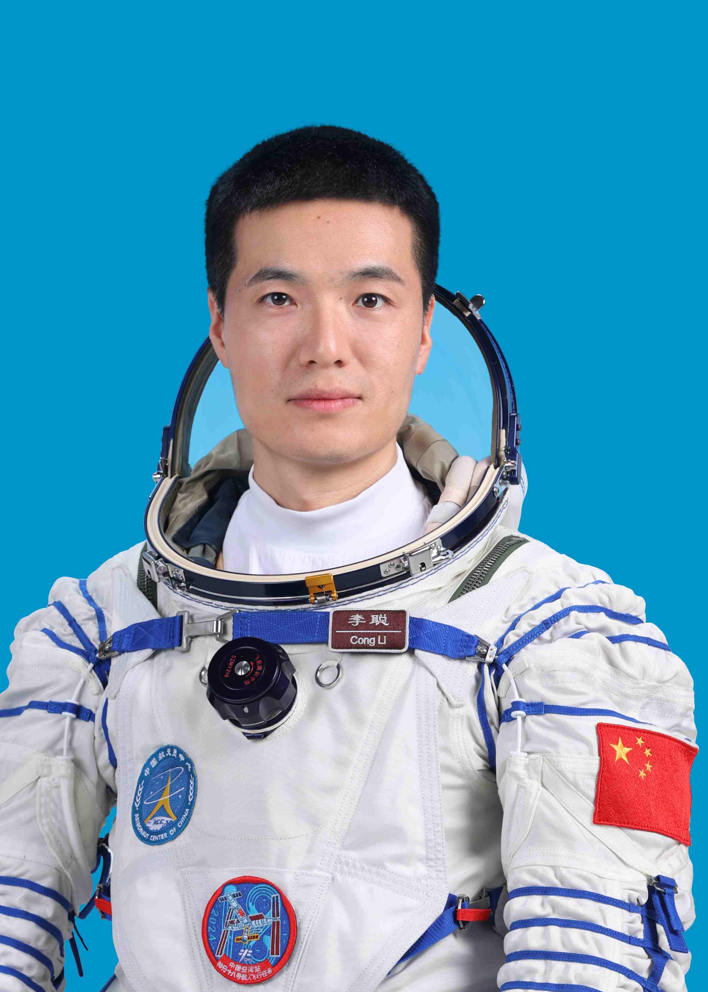 神舟十八號(hào)航天員李聰。中國(guó)載人航天工程辦公室供圖