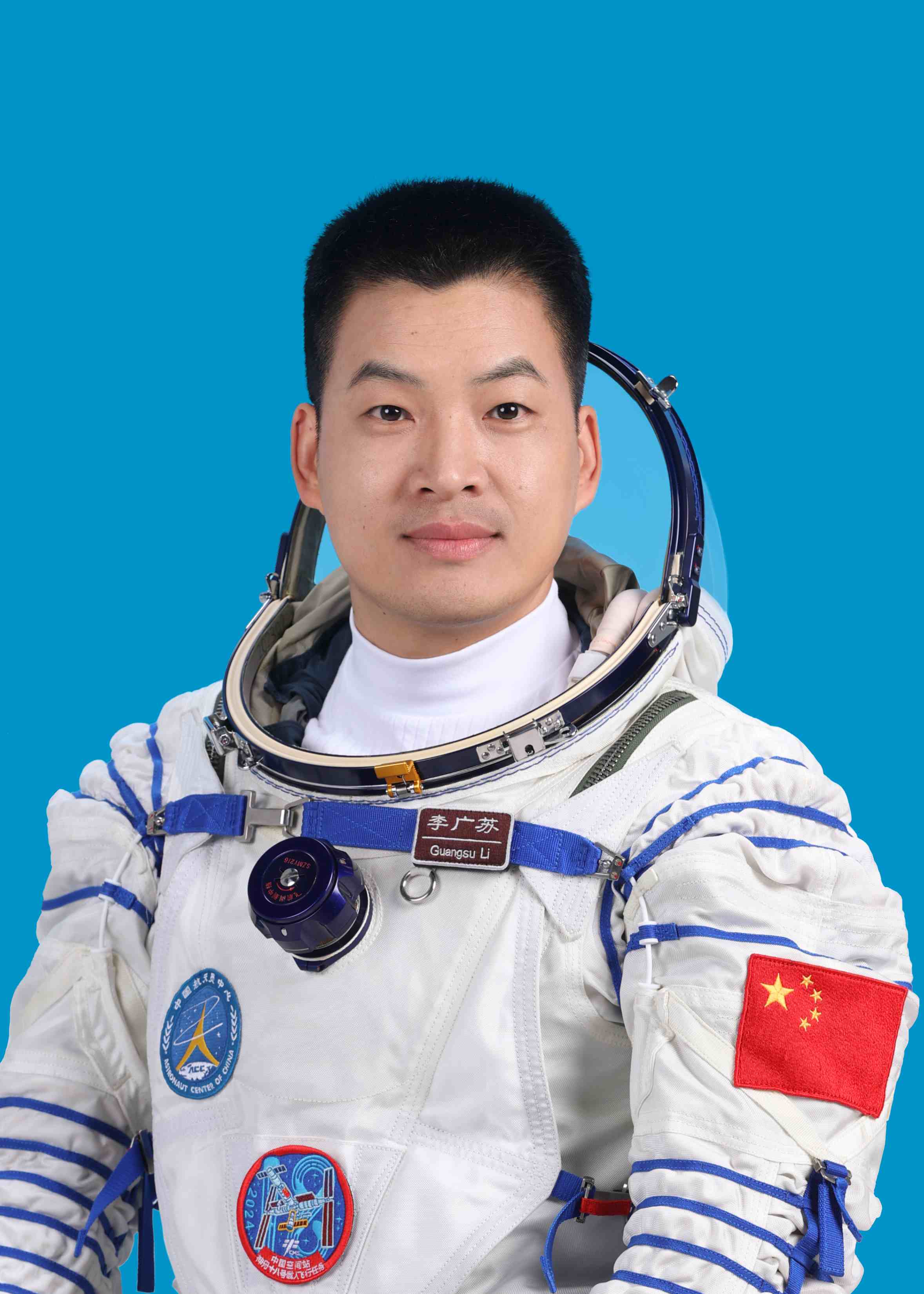 神舟十八號(hào)航天員李廣蘇。中國(guó)載人航天工程辦公室供圖