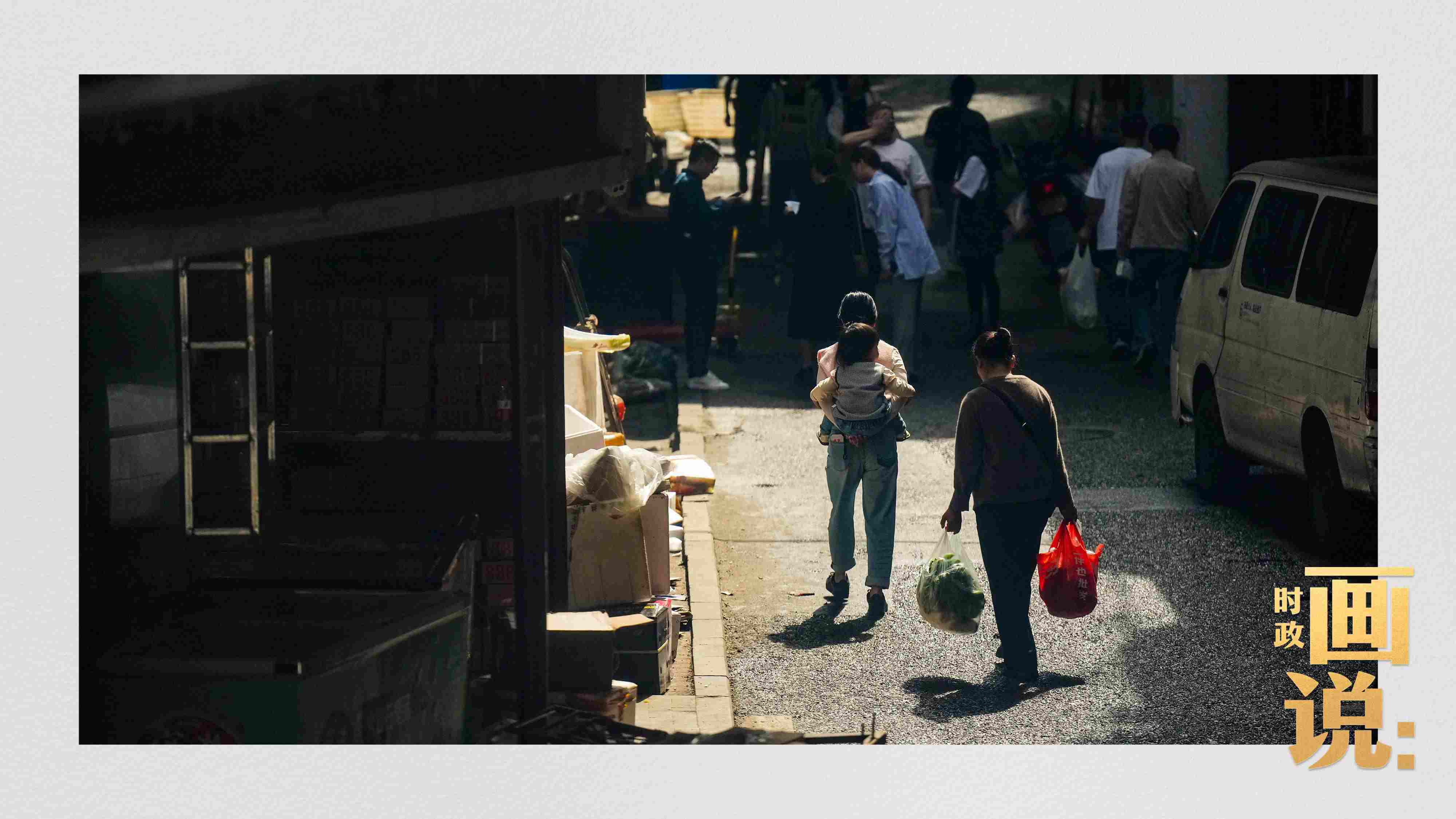 △老城區(qū)鱗次的樓宇間漏下一縷光，路人走過暖陽(yáng)。