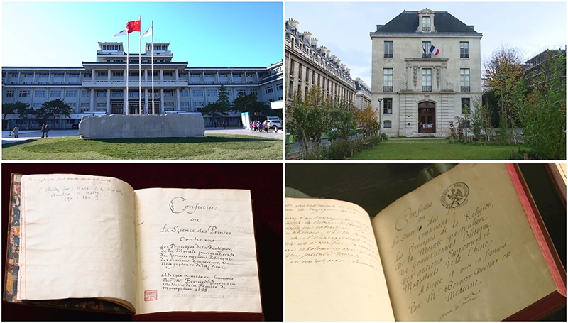 這是中國國家圖書館（左上）和典藏的《論語導(dǎo)讀》（左下），以及法國國家圖書館下屬軍火庫圖書館（右上）和典藏的《論語導(dǎo)讀》（右下）。