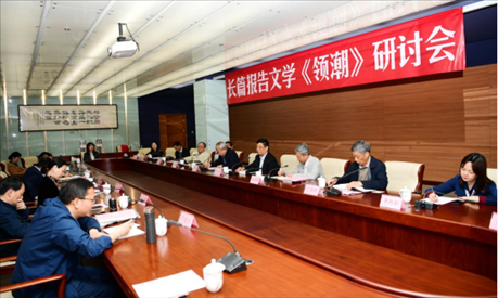 研討會現(xiàn)場。主辦方供圖
