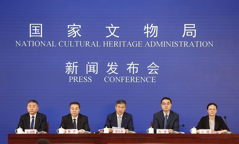 2024國際博物館日中國主會場活動新聞發(fā)布會現場