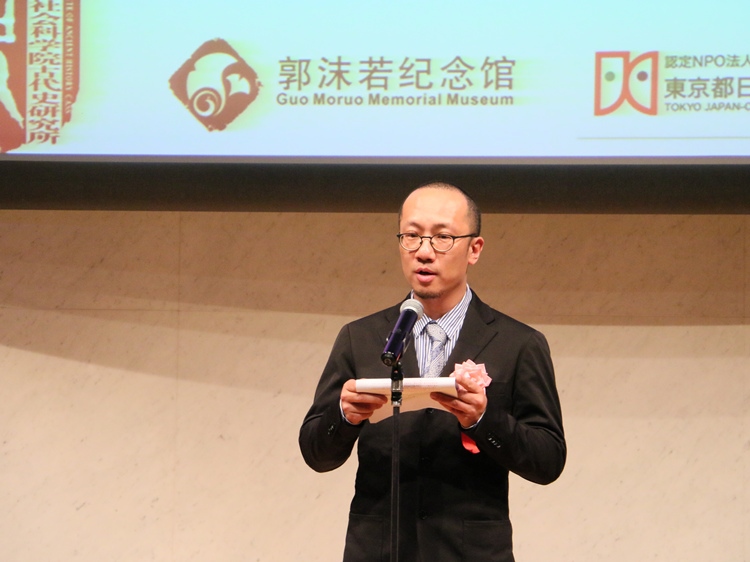 郭沫若紀(jì)念館副館長梁雪松代讀致辭。人民網(wǎng) 許可攝