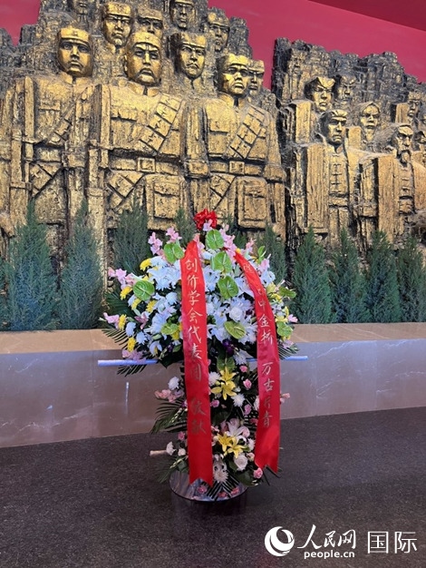 創(chuàng)價(jià)學(xué)會(huì)青年代表團(tuán)敬獻(xiàn)的花籃上，寫(xiě)有“愿日中金橋萬(wàn)古長(zhǎng)青”。人民網(wǎng)記者 陳思攝