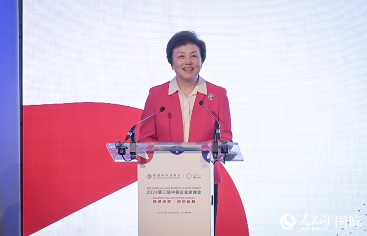 中華海外聯(lián)誼會(huì)副會(huì)長(zhǎng)陳旭致辭。 人民網(wǎng) 郭錦標(biāo)攝