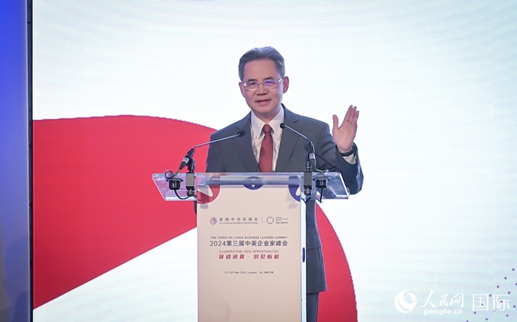 中國駐英國大使鄭澤光致辭。 人民網(wǎng) 郭錦標(biāo)攝