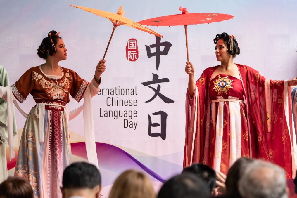這是2023年4月19日，在巴西里約熱內(nèi)盧舉辦的聯(lián)合國中文日活動(dòng)現(xiàn)場。新華社記者王天聰攝