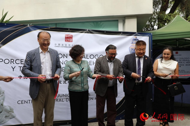 與會嘉賓為展覽開幕剪彩。人民網 埃內斯托·多明戈斯攝