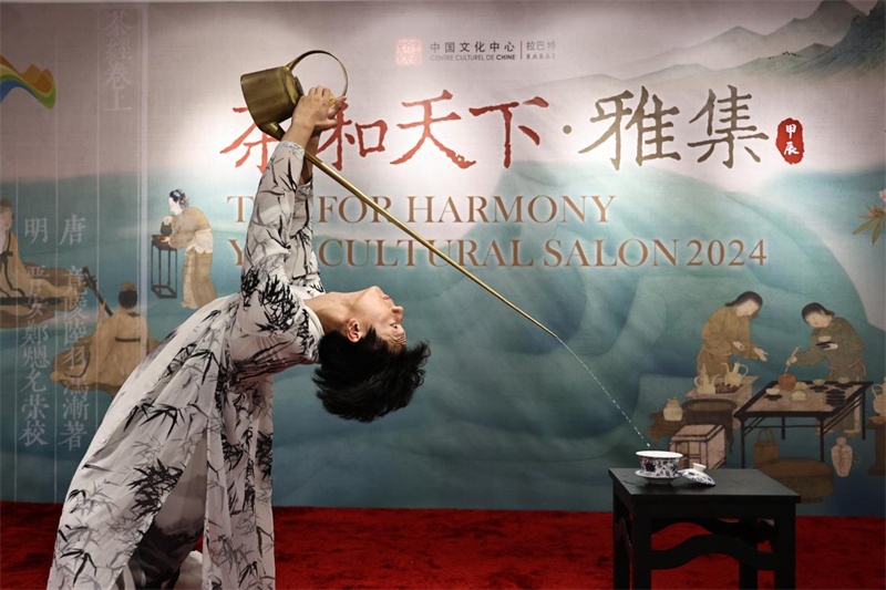 長(zhǎng)嘴壺茶藝。拉巴特中國(guó)文化中心供圖