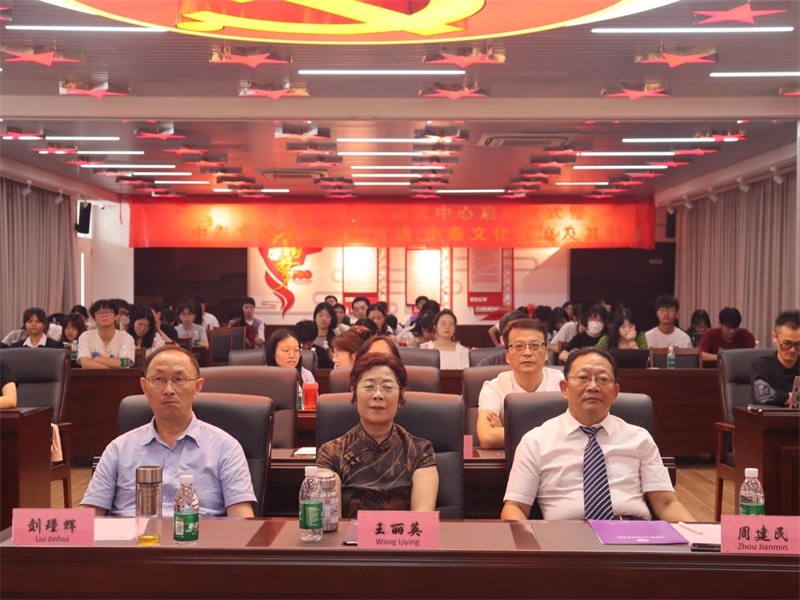 廣東培正學(xué)院會場。中泰文化教育研究中心供圖