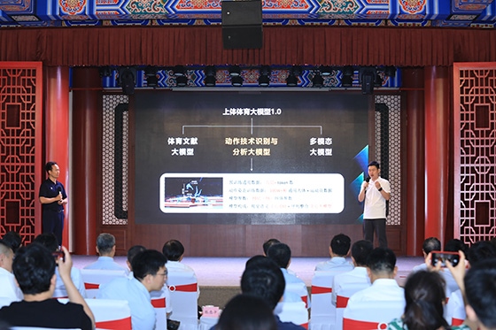 發(fā)布活動(dòng)現(xiàn)場。主辦方供圖