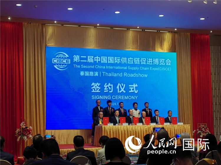 中泰雙方簽署合作備忘錄。人民網(wǎng)記者楊一攝