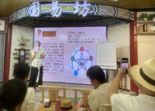 葉姓講師為學(xué)員講“相”。人民網(wǎng) 劉文邦攝