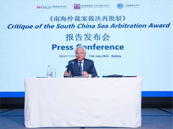 華陽海洋研究中心理事長、中國南海研究院學術委員會主席吳士存發(fā)布報告。華陽海洋研究中心供圖