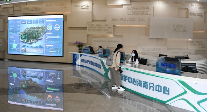 這是2023年10月23日拍攝的位于海南三亞崖州灣科技城的中國版權保護中心海南分中心。新華社記者 楊冠宇 攝