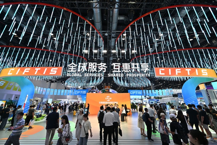 這是2023年服貿會國家會議中心綜合展區(qū)（2023年9月2日攝）。新華社記者 李鑫 攝