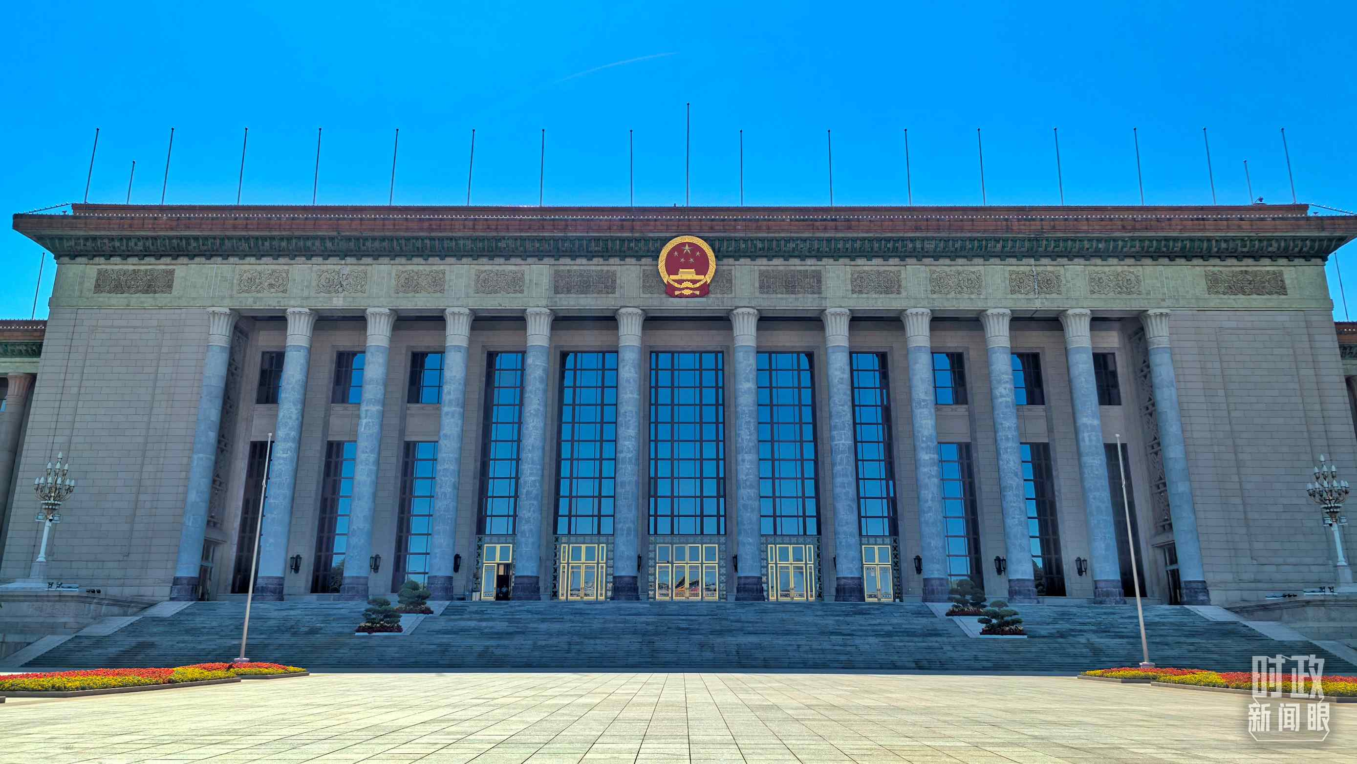 △人民大會(huì)堂。（總臺(tái)央視記者陸泓宇拍攝）