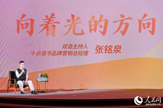 張銘泉在現(xiàn)場(chǎng)講述親歷的“小人物”故事。人民網(wǎng)攝