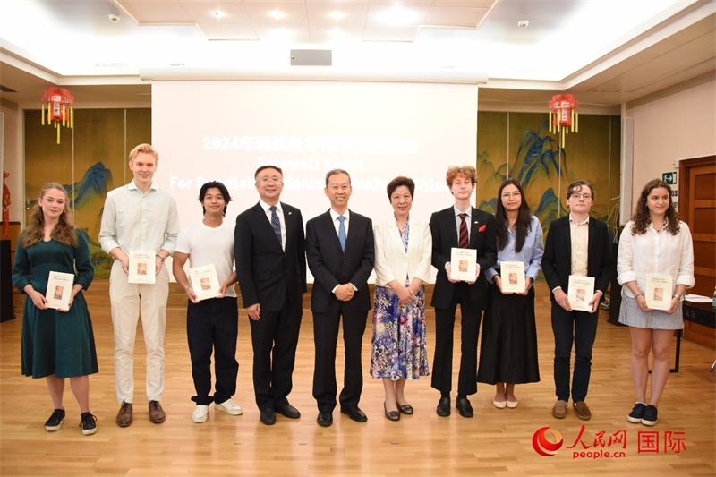 中國(guó)駐瑞典大使崔愛民與赴華瑞典留學(xué)生合影。人民網(wǎng)記者 殷淼攝