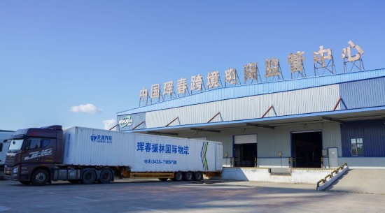 2024年8月13日，貨車在吉林省延邊朝鮮族自治州琿春綜合保稅區(qū)跨境電商物流倉庫裝載商品?，q春市位于中俄朝三國交界處，是吉林省唯一對俄口岸城市。近年來，琿春依托口岸，積極發(fā)展進出口加工、能源、跨境電商等產(chǎn)業(yè)集群。