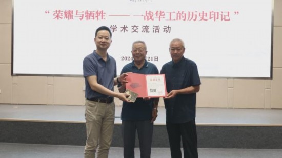 圖為中國(guó)華僑歷史博物館負(fù)責(zé)人寧一為河間一戰(zhàn)華工后代代表沈秉燦、沈秉尊頒發(fā)捐贈(zèng)證書和感謝函。