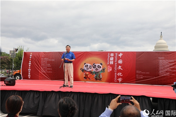 1、中國(guó)駐美國(guó)大使謝鋒在活動(dòng)上發(fā)表致辭。 人民網(wǎng)記者 李志偉攝