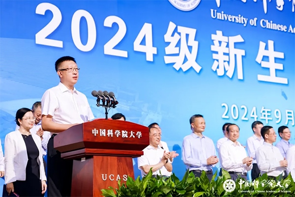 中國(guó)科學(xué)院院士、中國(guó)科學(xué)院大學(xué)校長(zhǎng)周琪致辭。學(xué)校供圖