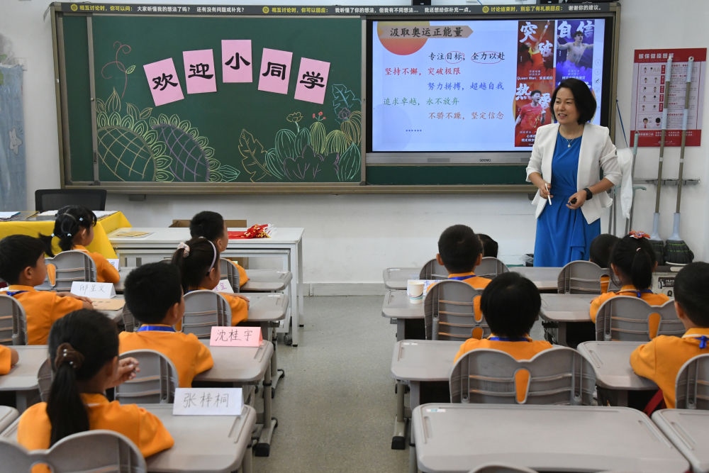 2024年9月1日，在北京市海淀區(qū)中關(guān)村第一小學(xué)，一年級學(xué)生在上開學(xué)思政第一課。新華社記者 任超 攝