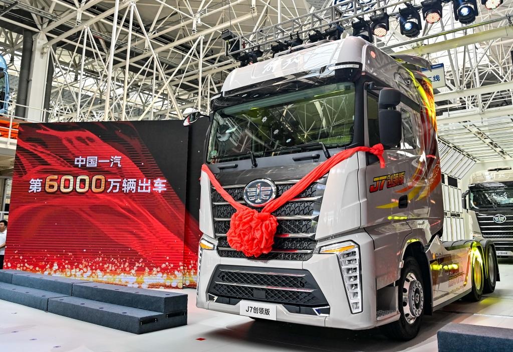 7月16日，中國一汽第6000萬輛汽車暨第900萬輛解放牌卡車駛下生產(chǎn)線。新華社記者顏麟蘊(yùn) 攝