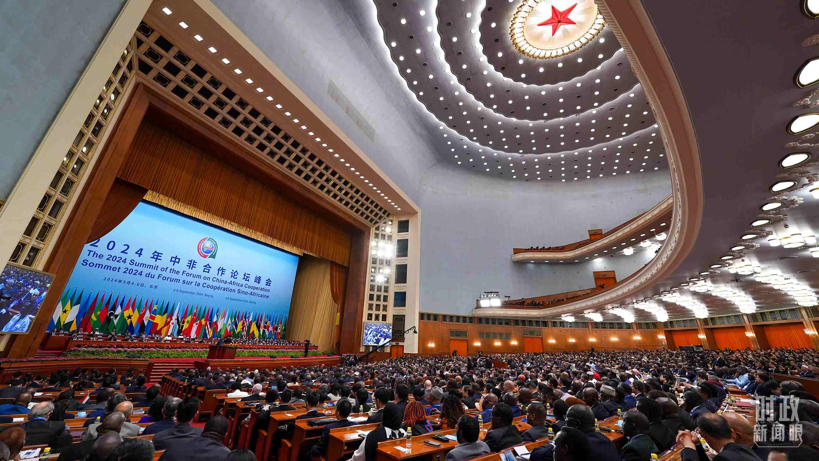 2024年中非合作論壇峰會(huì)開(kāi)幕式現(xiàn)場(chǎng)。（總臺(tái)記者李晉拍攝）