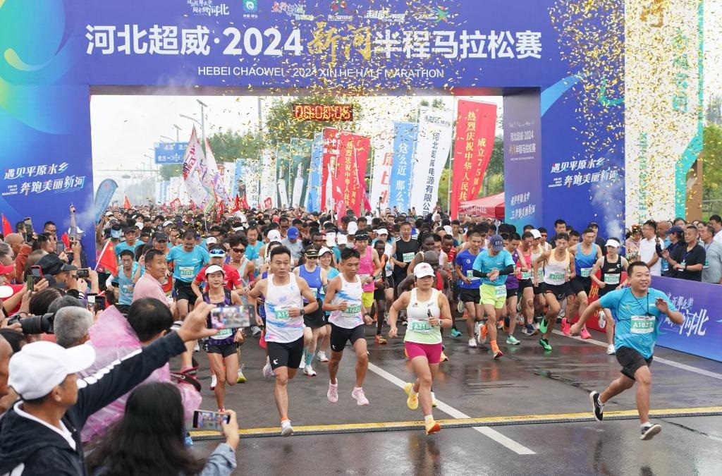 9月8日，參賽選手從起點(diǎn)出發(fā)。當(dāng)日，2024新河半程馬拉松賽在河北省新河縣南湖公園開賽。新華社記者楊世堯 攝